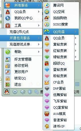 qq自动骂人工具哪个好用 三款热门软件实测对比