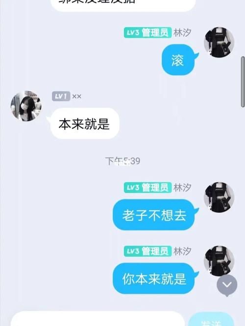 qq自动骂人工具哪个好用 三款热门软件实测对比
