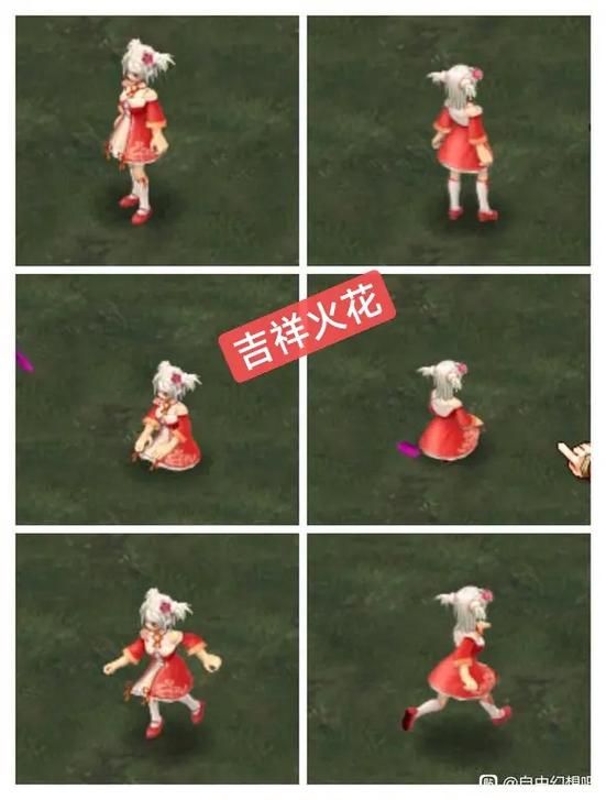 qq自由幻想任务怎么做 快速完成任务技巧解析