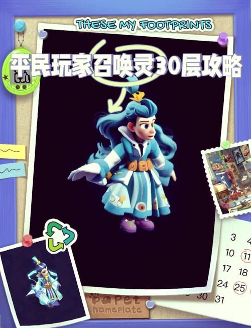 qq自由幻想任务怎么做 快速完成任务技巧解析