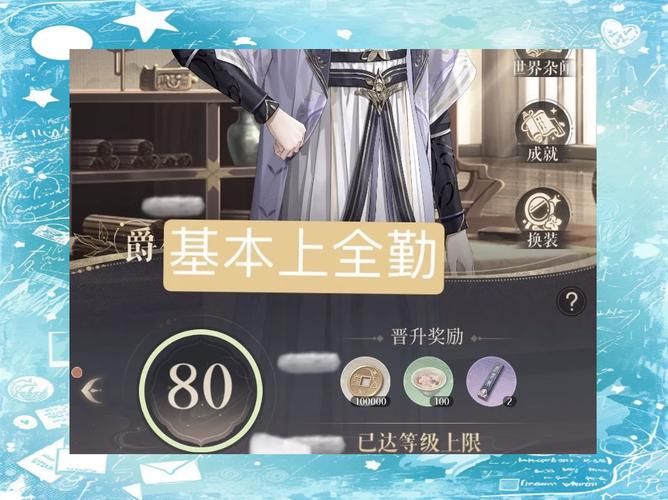 qq自由幻想任务怎么做 快速完成任务技巧解析