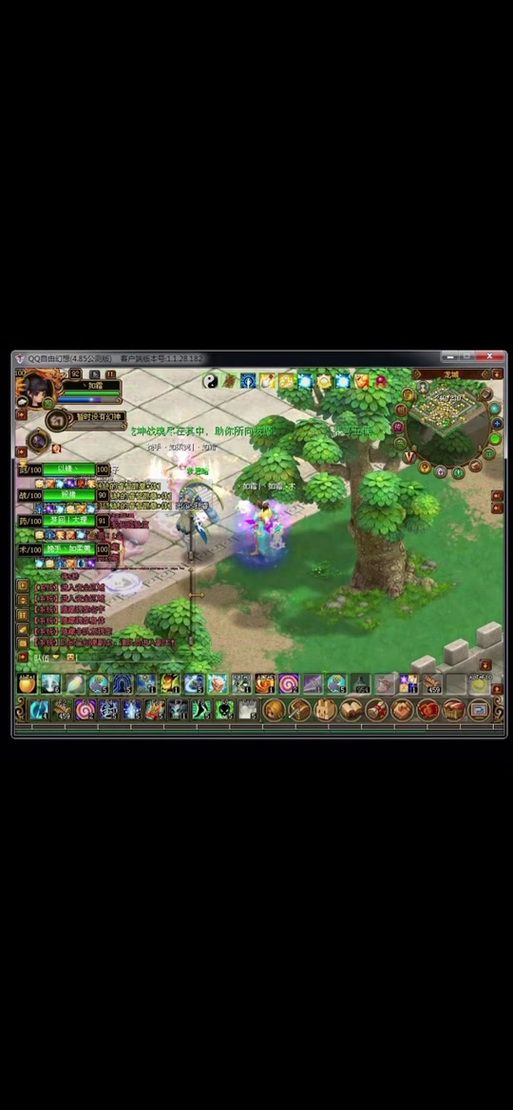 qq自由幻想任务怎么做 快速完成任务技巧解析