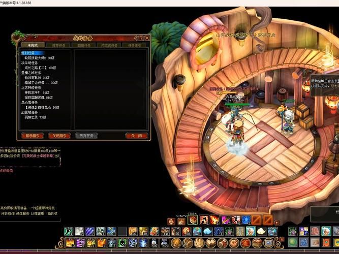 qq自由幻想任务怎么做 快速完成任务技巧解析