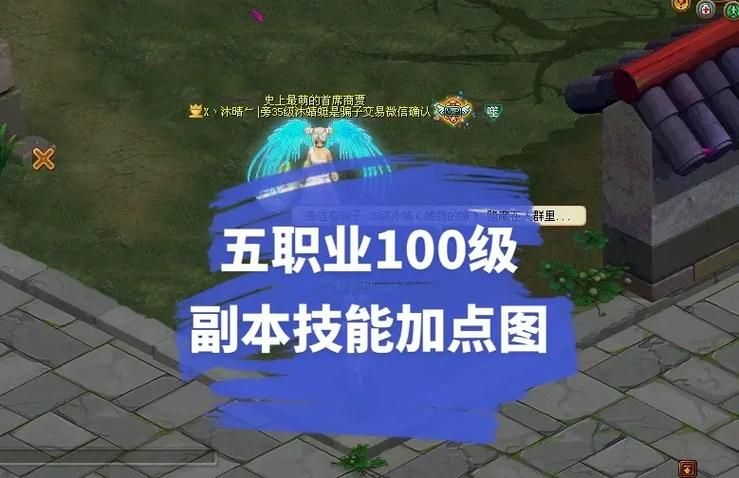 qq自由幻想任务怎么做 快速完成任务技巧解析