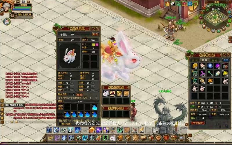 qq自由幻想坐骑培养技巧 提升坐骑战力必备指南