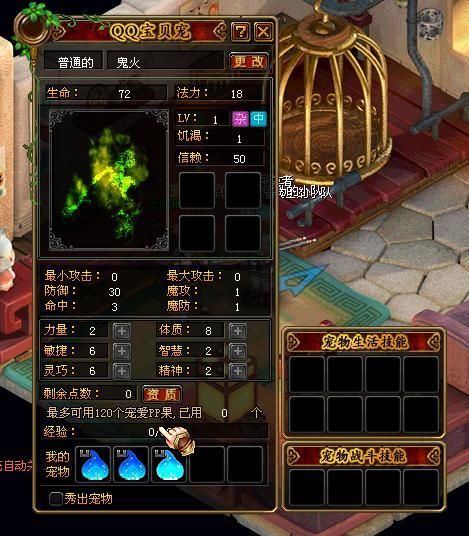 qq自由幻想坐骑培养技巧 提升坐骑战力必备指南