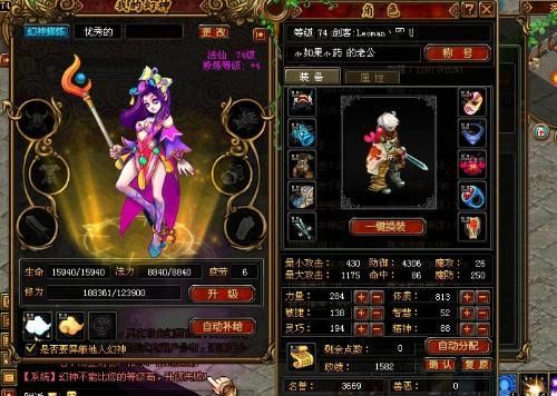 qq自由幻想幻神技能介绍 幻神最强技能解析