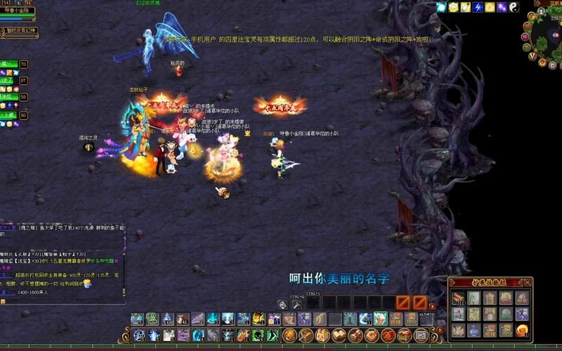 qq自由幻想幻神技能介绍 幻神最强技能解析