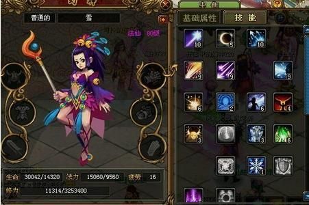 qq自由幻想幻神技能介绍 幻神最强技能解析