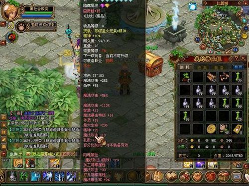 qq自由幻想幻神技能介绍 幻神最强技能解析