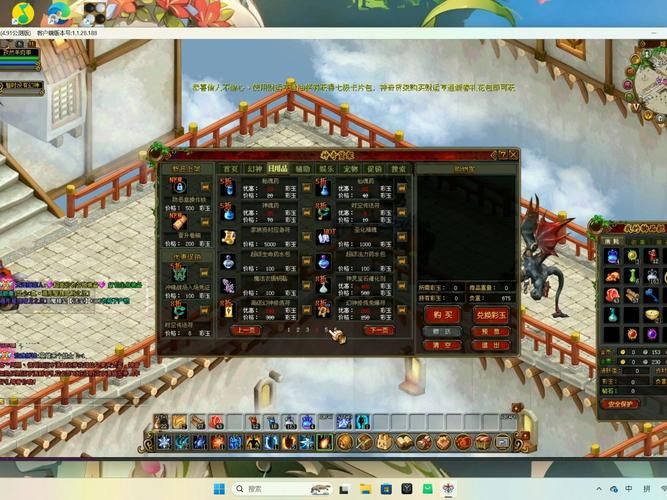 qq自由幻想彩玉怎么交易 安全交易彩玉技巧