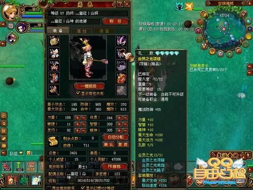 qq自由幻想彩玉怎么交易 安全交易彩玉技巧