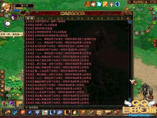 qq自由幻想彩玉怎么交易 安全交易彩玉技巧