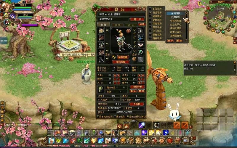 qq自由幻想彩玉怎么交易 安全交易彩玉技巧