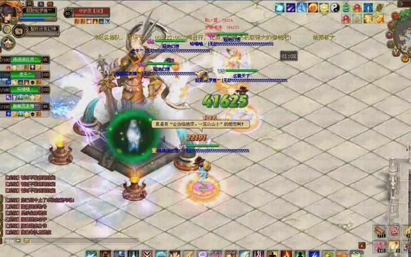 qq自由幻想彩玉怎么交易 安全交易彩玉技巧