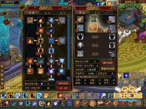 qq自由幻想彩玉怎么交易 安全交易彩玉技巧