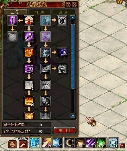 qq自由幻想技能加点 快速提升战力的正确方法