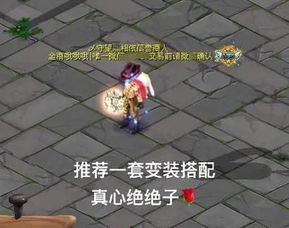 qq自由幻想攻略教程 副本通关技巧与队伍搭配