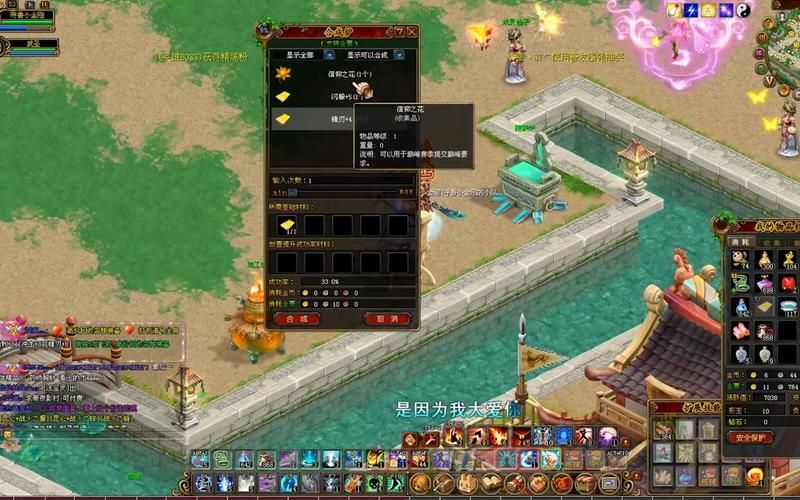 qq自由幻想攻略教程 副本通关技巧与队伍搭配