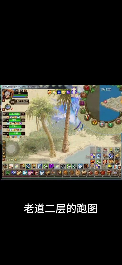 qq自由幻想攻略教程 副本通关技巧与队伍搭配