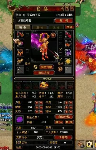 qq自由幻想攻略教程 副本通关技巧与队伍搭配