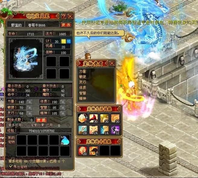 qq自由幻想符号有哪�?这些炫酷符号你用过吗