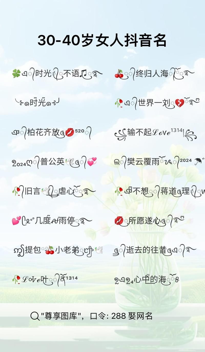 qq自由幻想符号有哪�?这些炫酷符号你用过吗