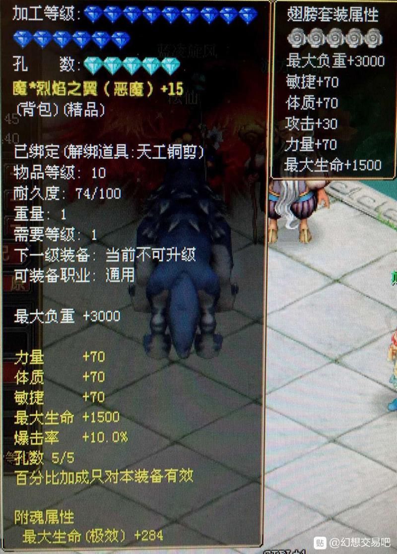 qq自由幻想符号有哪�?这些炫酷符号你用过吗