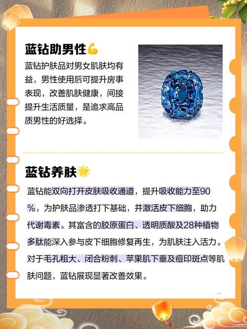 qq蓝钻有什么用 详细解析蓝钻的实用功能
