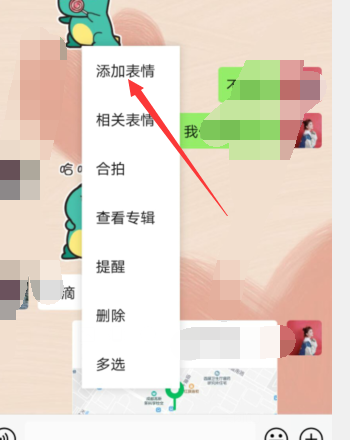 qq表情悠嘻猴怎么弄 教你轻松添加表情