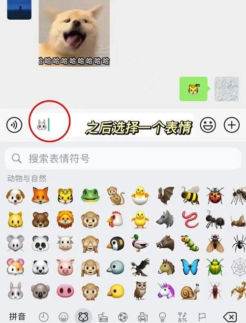 qq表情悠嘻猴怎么弄 教你轻松添加表情