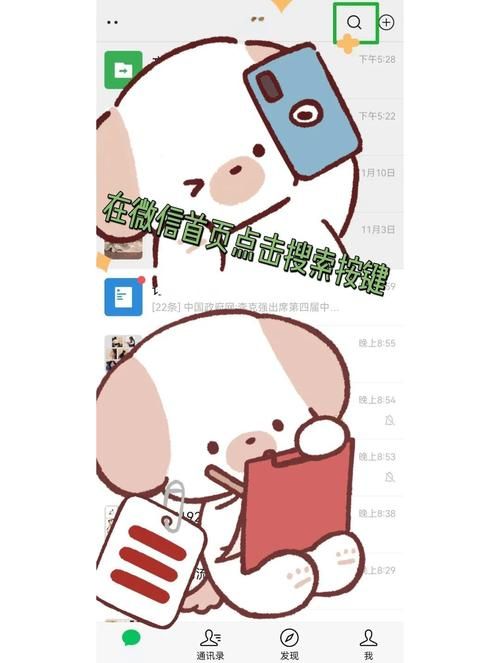 qq表情悠嘻猴怎么弄 教你轻松添加表情