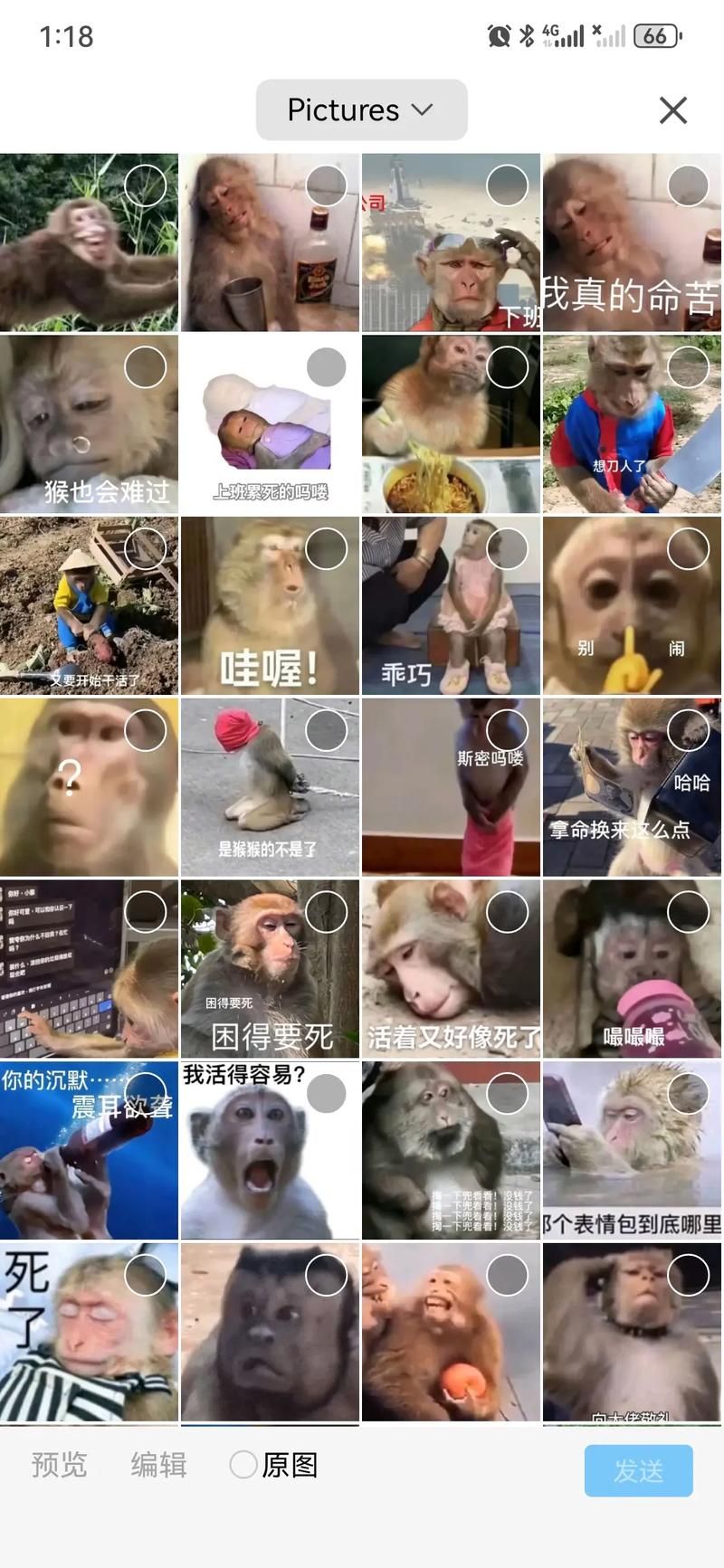 qq表情悠嘻猴怎么弄 教你轻松添加表情