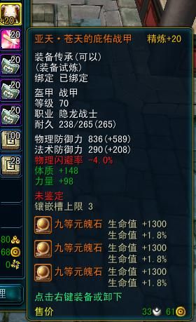 qq西游刺客加点攻略 新手必看的高输出方案