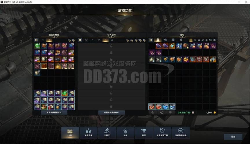 qq西游刺客加点攻略 新手必看的高输出方案