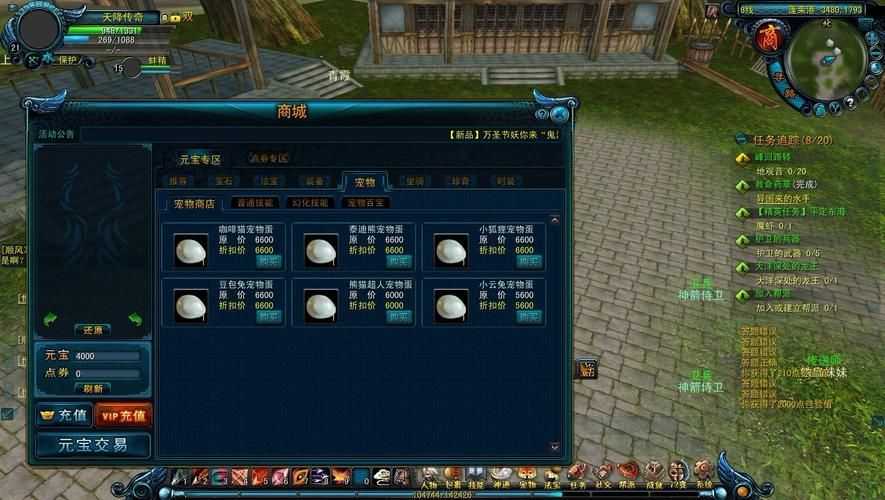 qq西游刺客加点攻略 新手必看的高输出方案