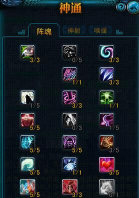 qq西游刺客加点攻略 新手必看的高输出方案