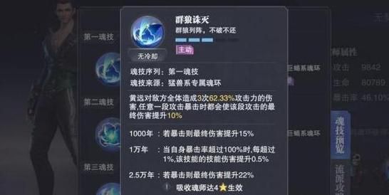 qq西游刺客加点攻略 新手必看的高输出方案