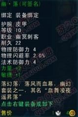 qq西游刺客加点攻略 新手必看的高输出方案