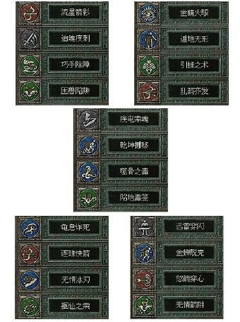 qq西游刺客加点攻略 新手必看的高输出方案