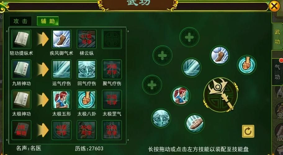 qq西游医生加点推荐 平民玩家医生养成指南