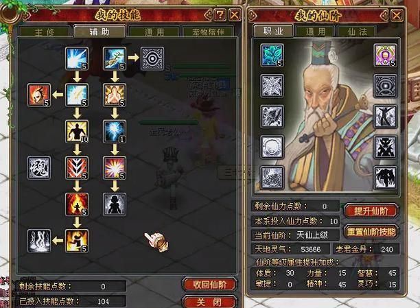 qq西游医生加点推荐 平民玩家医生养成指南