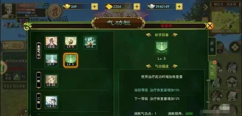 qq西游医生加点推荐 平民玩家医生养成指南