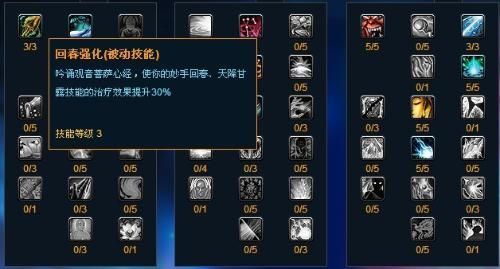 qq西游战士技能加点攻略 这样搭配输出翻倍