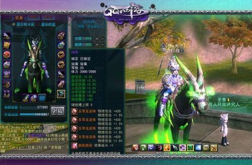 qq西游战士技能加点攻略 这样搭配输出翻倍