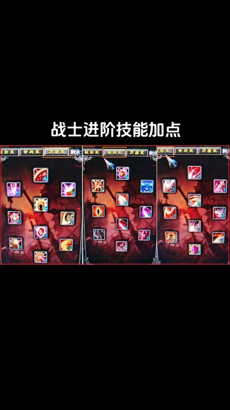 qq西游战士技能加点攻略 这样搭配输出翻倍