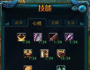 qq西游战士技能加点攻略 这样搭配输出翻倍