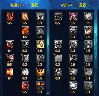 qq西游战士技能加点攻略 这样搭配输出翻倍