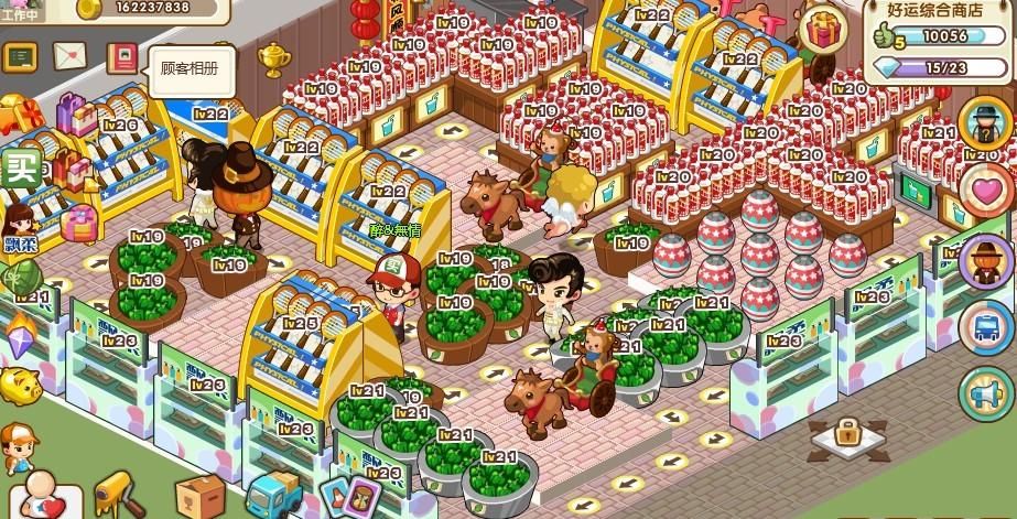 qq超市摆法攻略全解析 这样摆货收益翻倍快