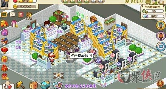 qq超市摆法攻略全解析 这样摆货收益翻倍快